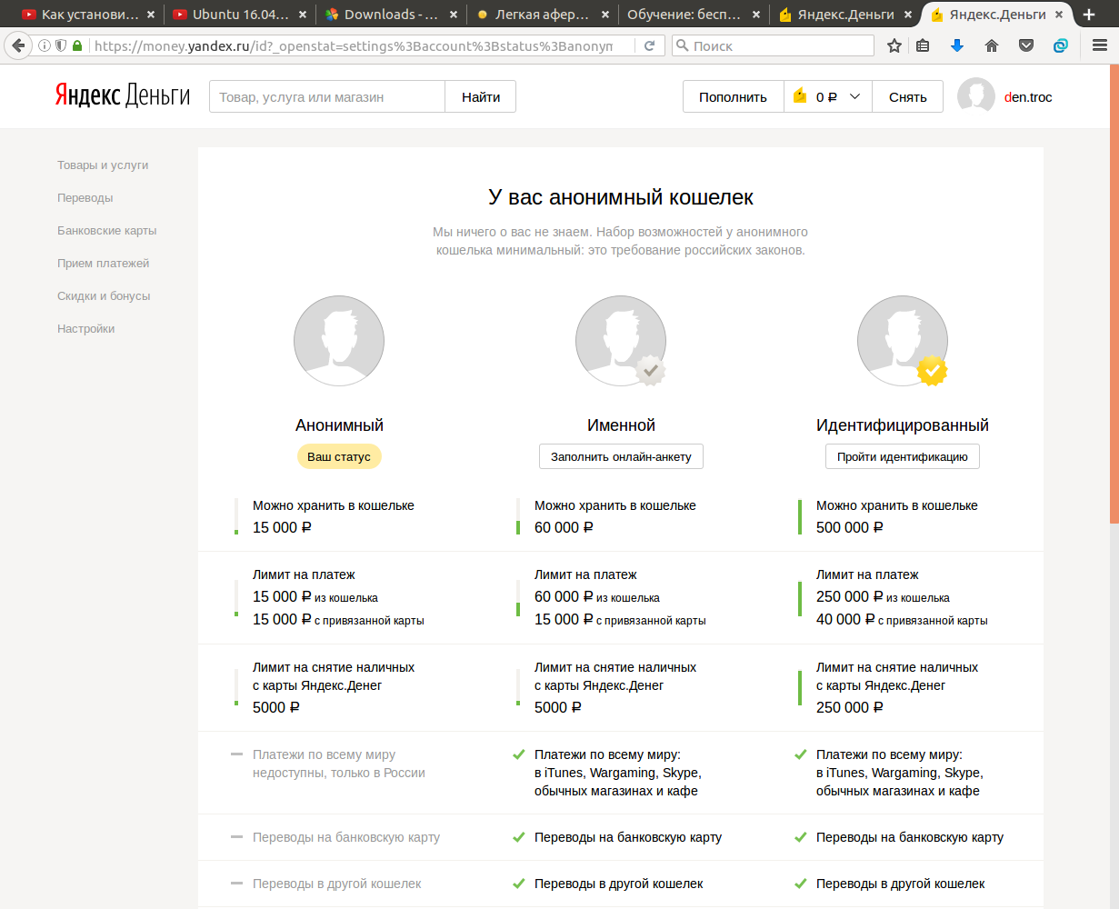 screen_2016-11-13_16-44-38_window.png