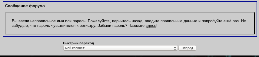 screen_2016-11-14_14-27-06_window.png