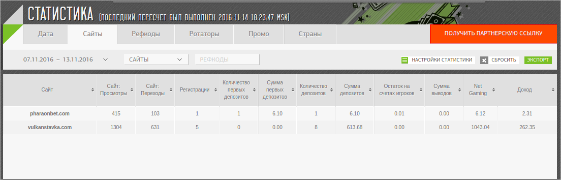 screen_2016-11-14_18-49-40_window.png