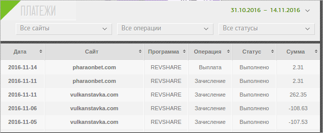 screen_2016-11-14_19-02-14_window.png