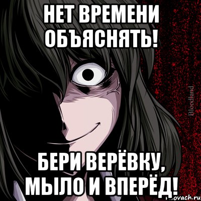 bloodthirsty_10595805_orig_.jpeg