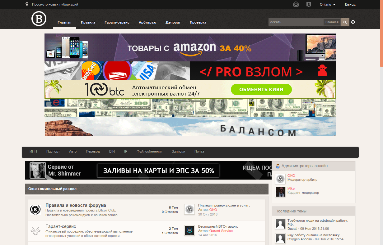 screen_2016-11-15_00-51-09_window.png