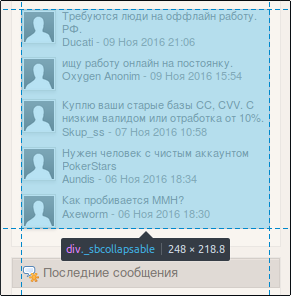 screen_2016-11-15_00-54-49_window.png