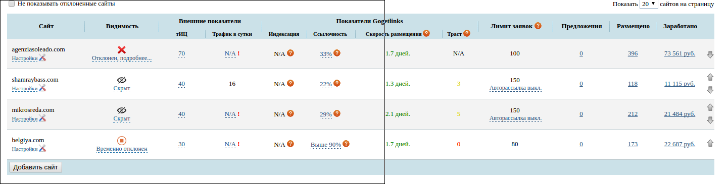 screen_2016-11-18_09-25-05_window.png