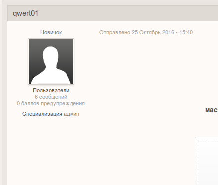 screen_2016-11-18_18-20-45_window.png