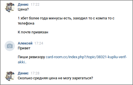 screen_2016-11-18_18-24-38_window.png