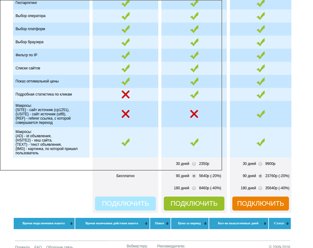 screen_2016-11-19_18-42-44_window.png