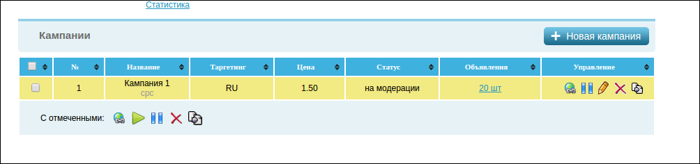 screen_2016-11-19_19-15-38_window.png