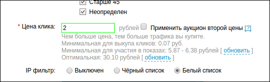 screen_2016-11-20_17-38-26_window.png