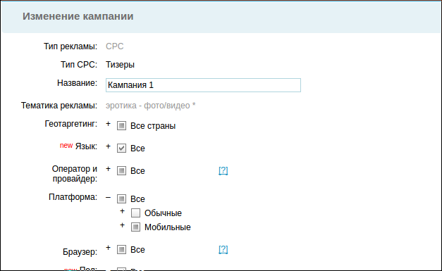 screen_2016-11-20_18-38-56_window.png