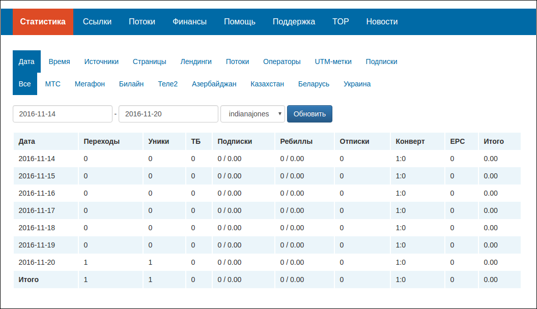 screen_2016-11-20_18-51-31_window.png