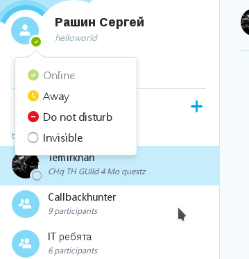 Screenshot_20161121_151720.png