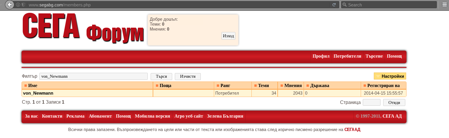 screenshot_1