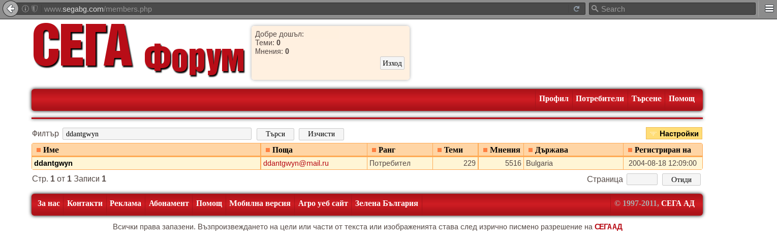 screenshot_2