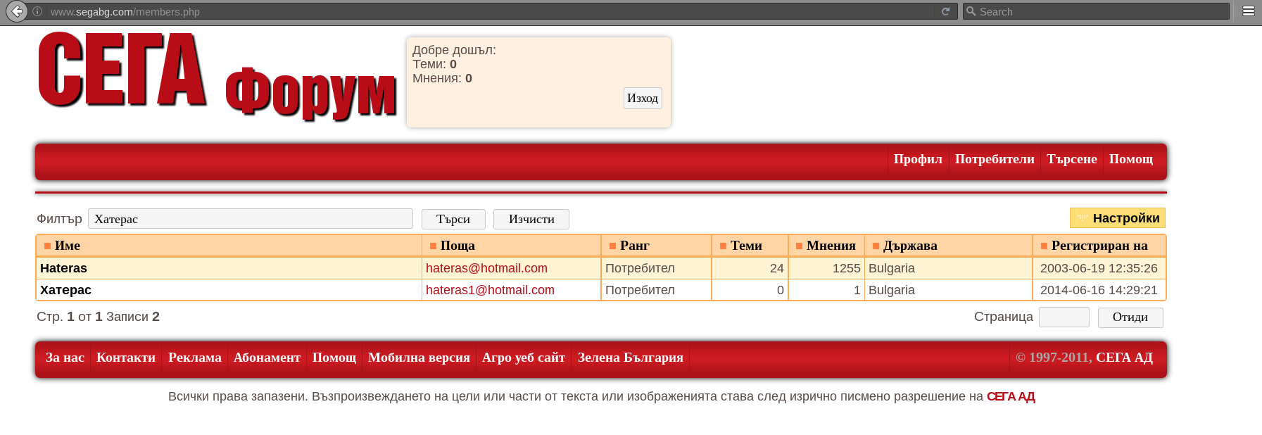 screenshot_3