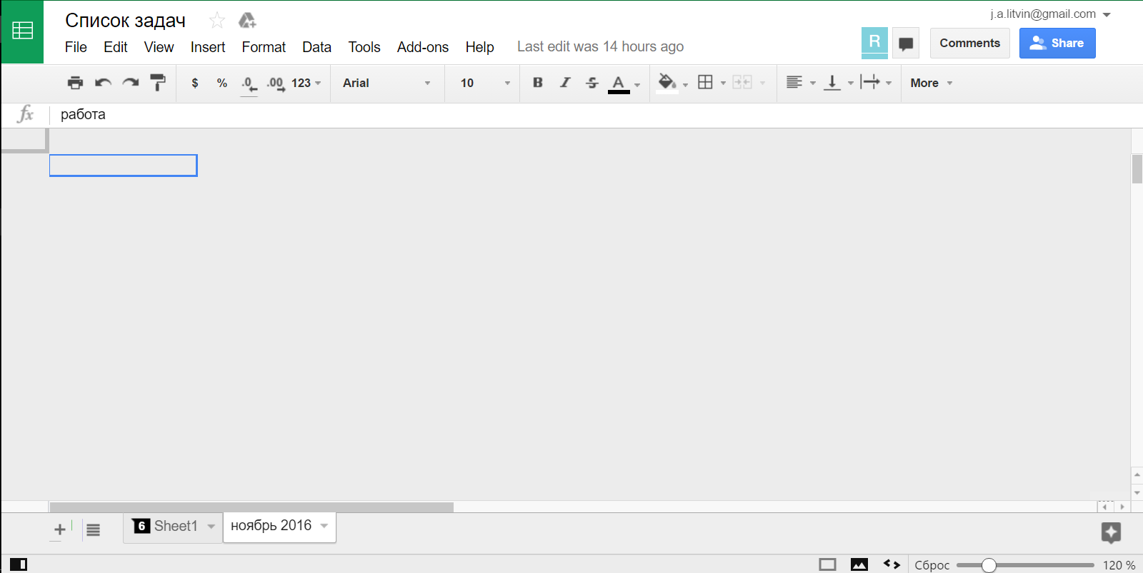 screenshot.png