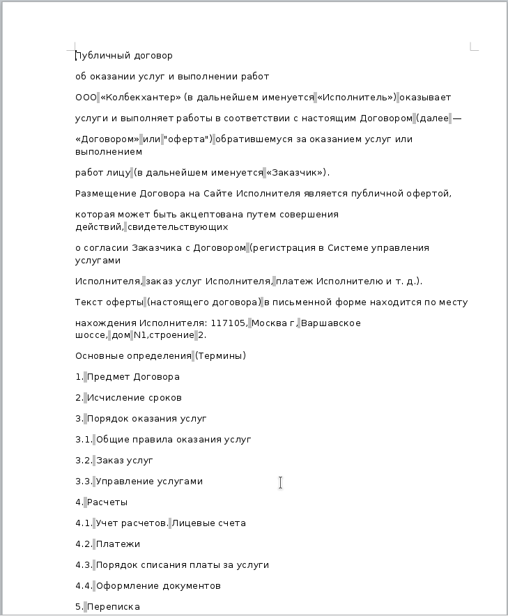 Screenshot_20161122_161336.png