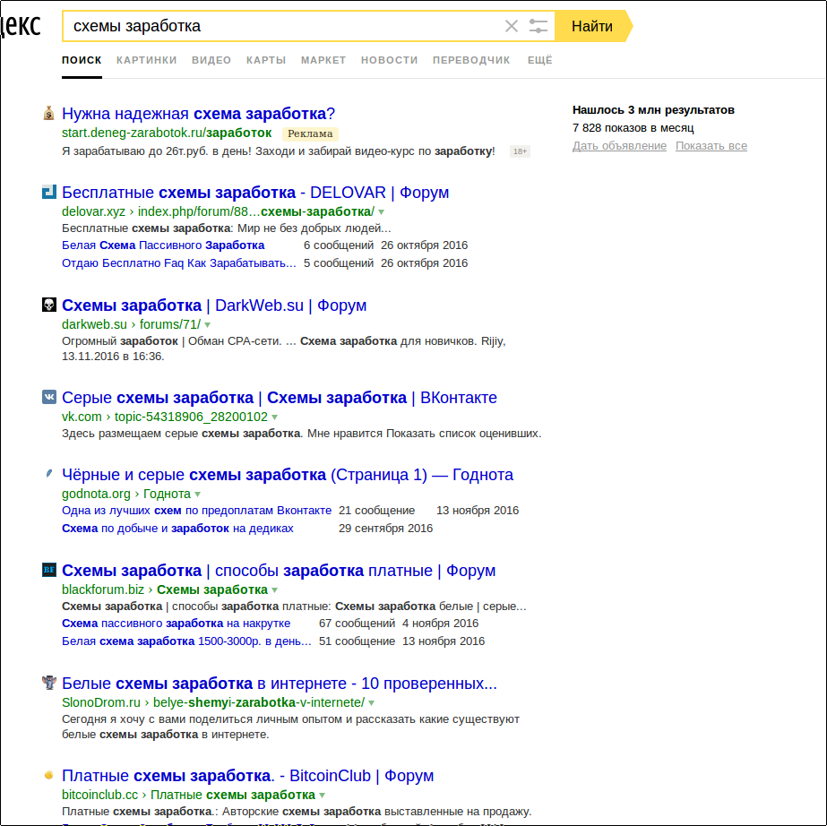 screen_2016-11-22_16-07-29_window.png