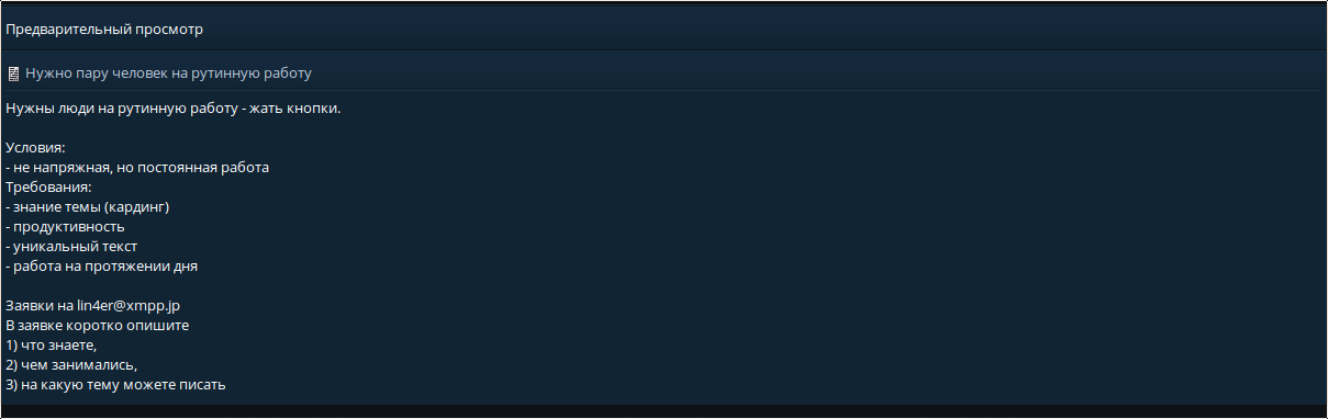 screen_2016-11-22_17-58-52_window.png