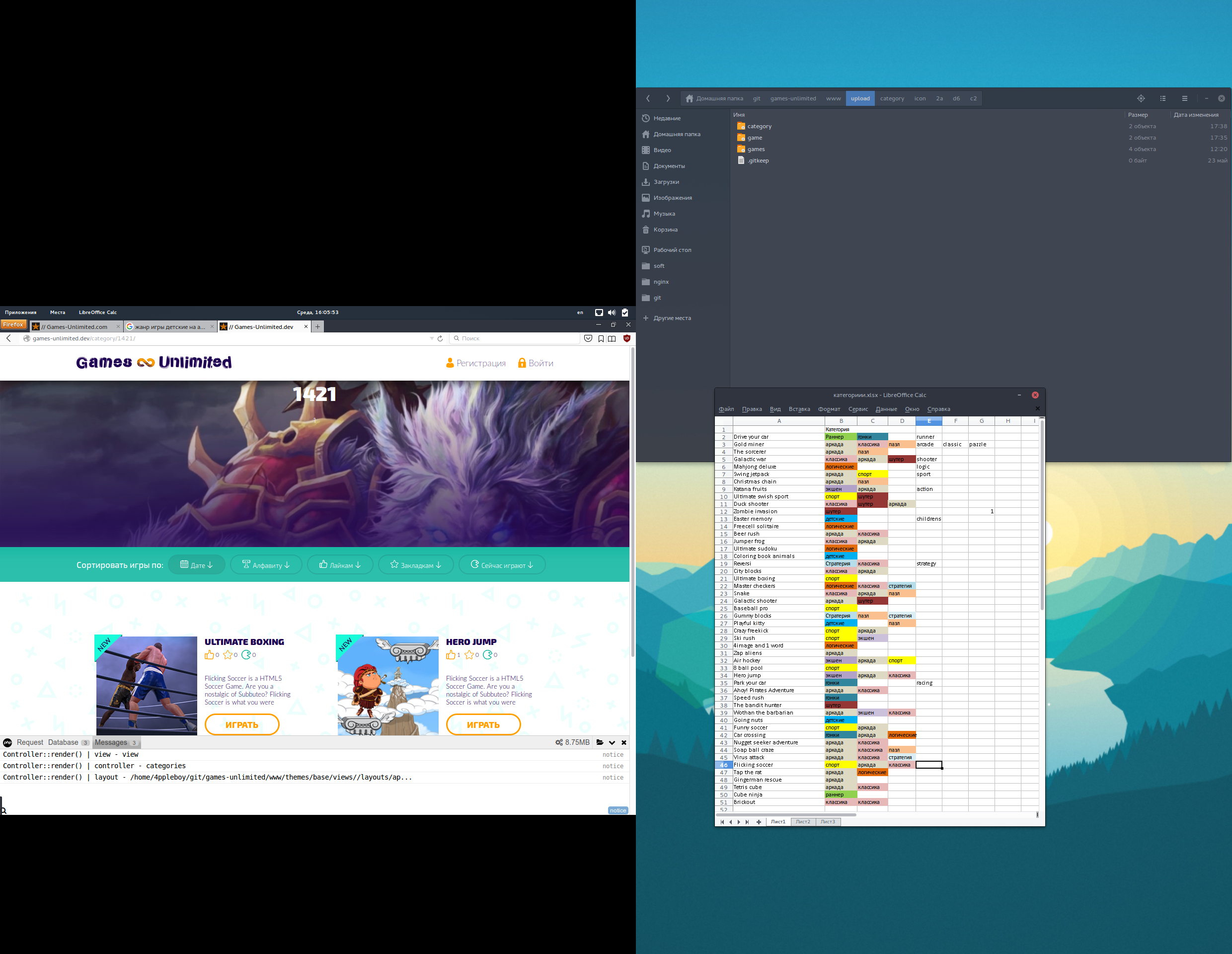 2016-11-2316-05-53.png
