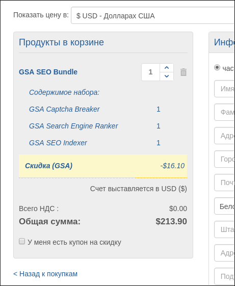 screen_2016-11-23_15-02-12_window.png