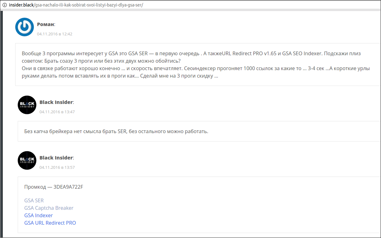 screen_2016-11-23_15-42-01_window.png