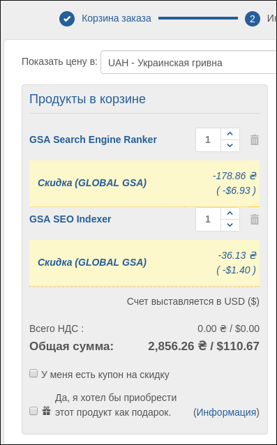 screen_2016-11-23_15-43-29_window.png