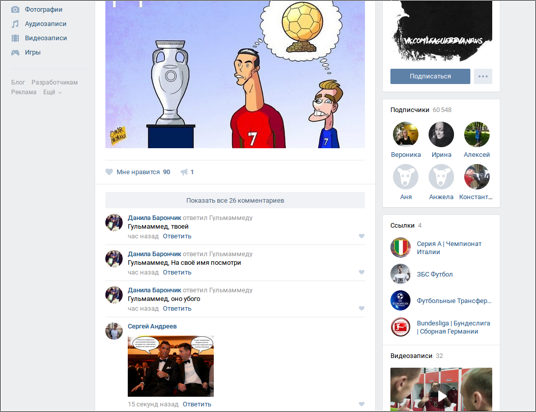 screen_2016-11-23_17-55-02_window.png