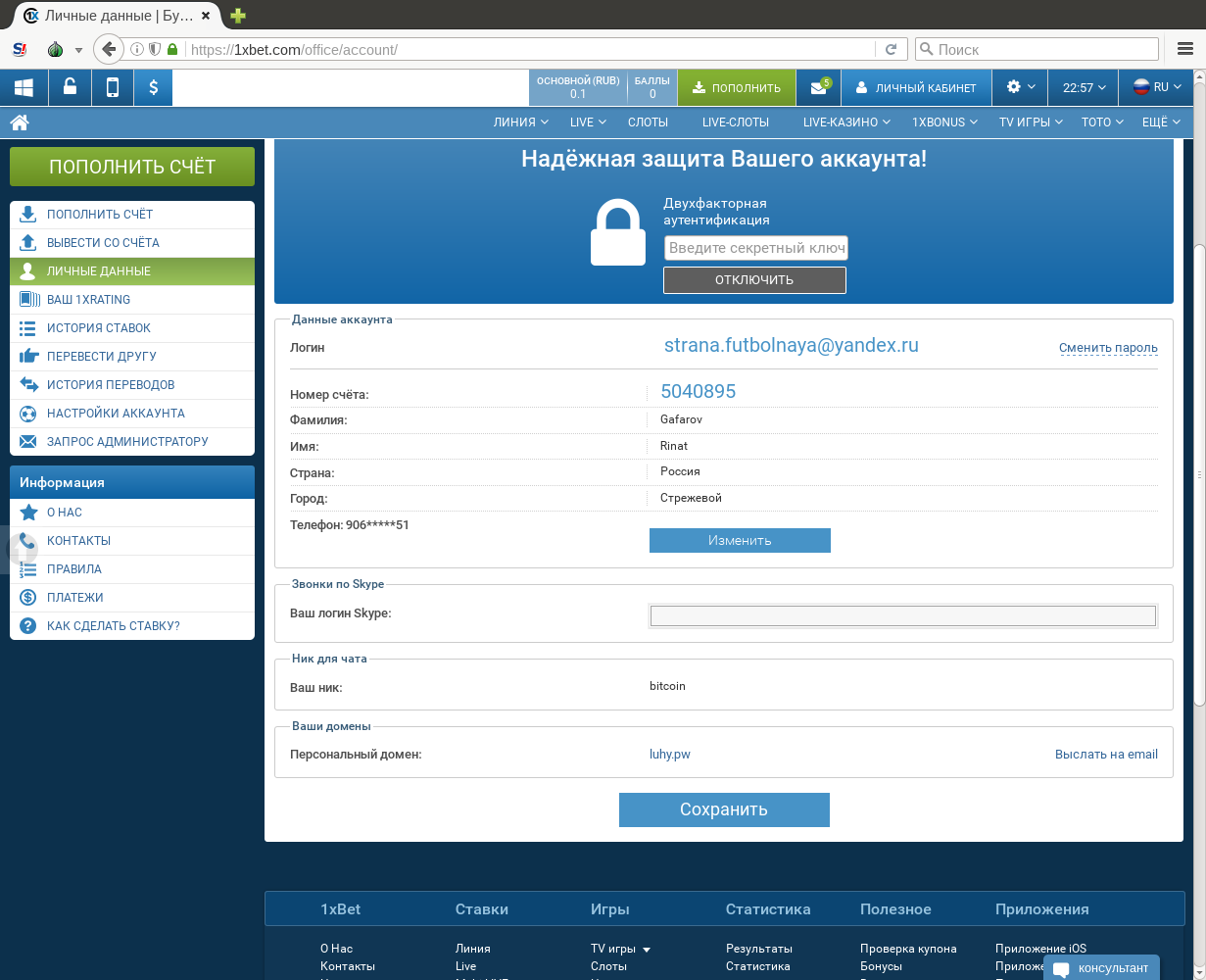 screen_2016-11-23_17-57-39_window.png