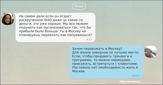 screen_2016-11-23_23-12-54_window.png