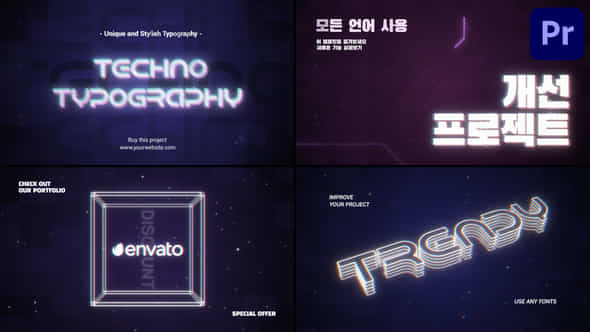 52787839-techno-typography.jpg