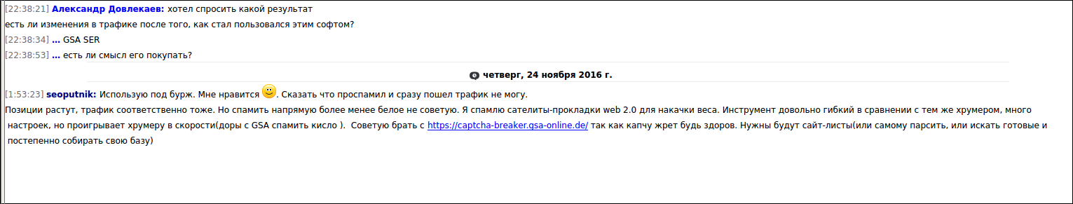 screen_2016-11-24_11-06-53_window.png