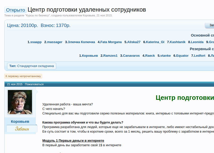 screen_2016-11-24_12-39-52_window.png