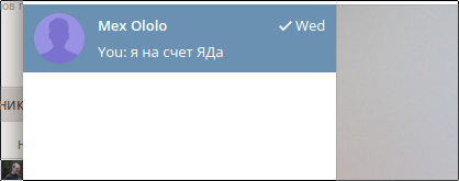 screen_2016-11-24_18-36-29_window.png
