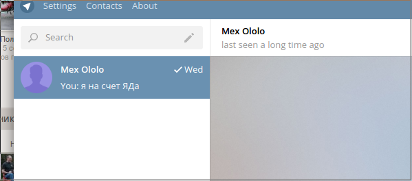 screen_2016-11-24_18-36-42_window.png