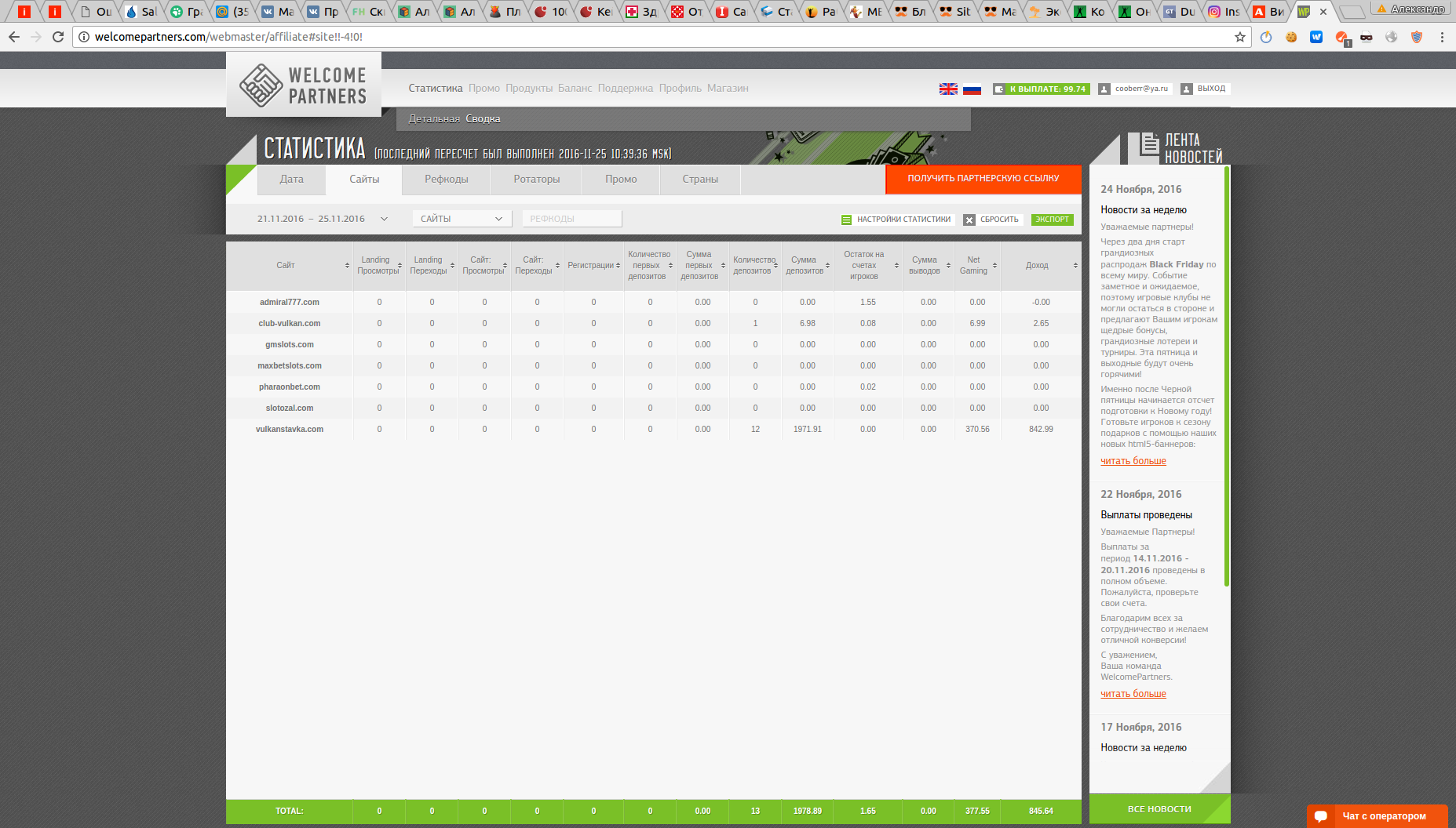 screen_2016-11-25_11-15-16_window.png
