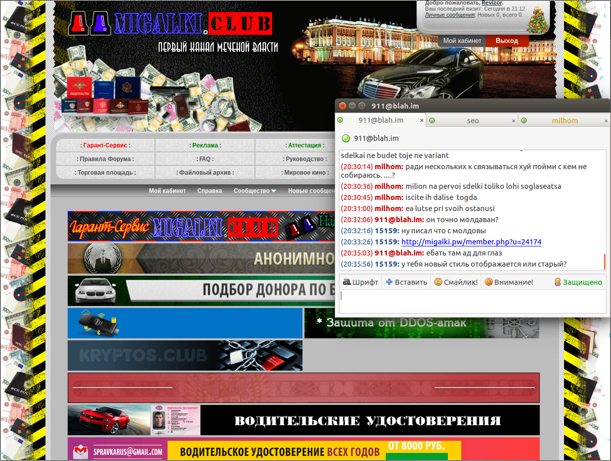 screen_2016-11-25_20-35-58_window.png