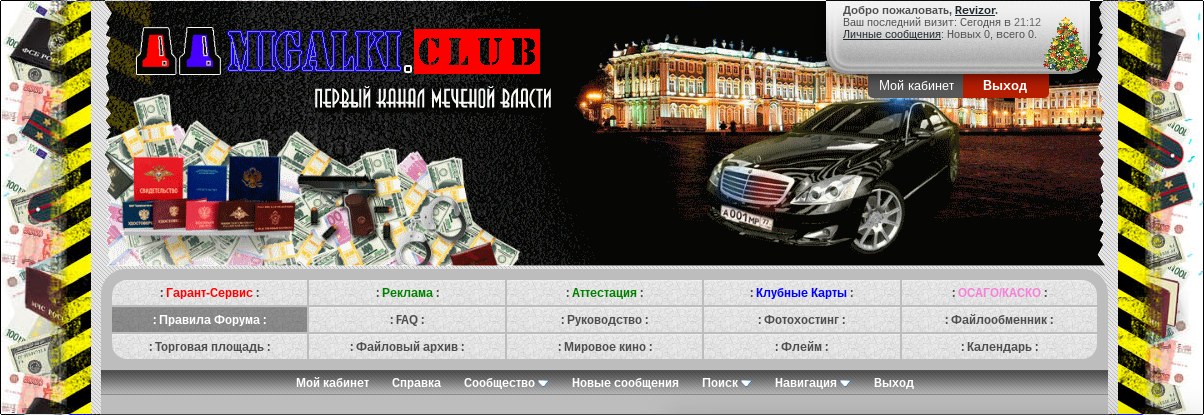 screen_2016-11-25_20-36-24_window.png