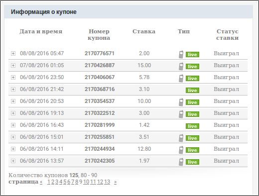 screen_2016-11-25_20-55-59_window.png
