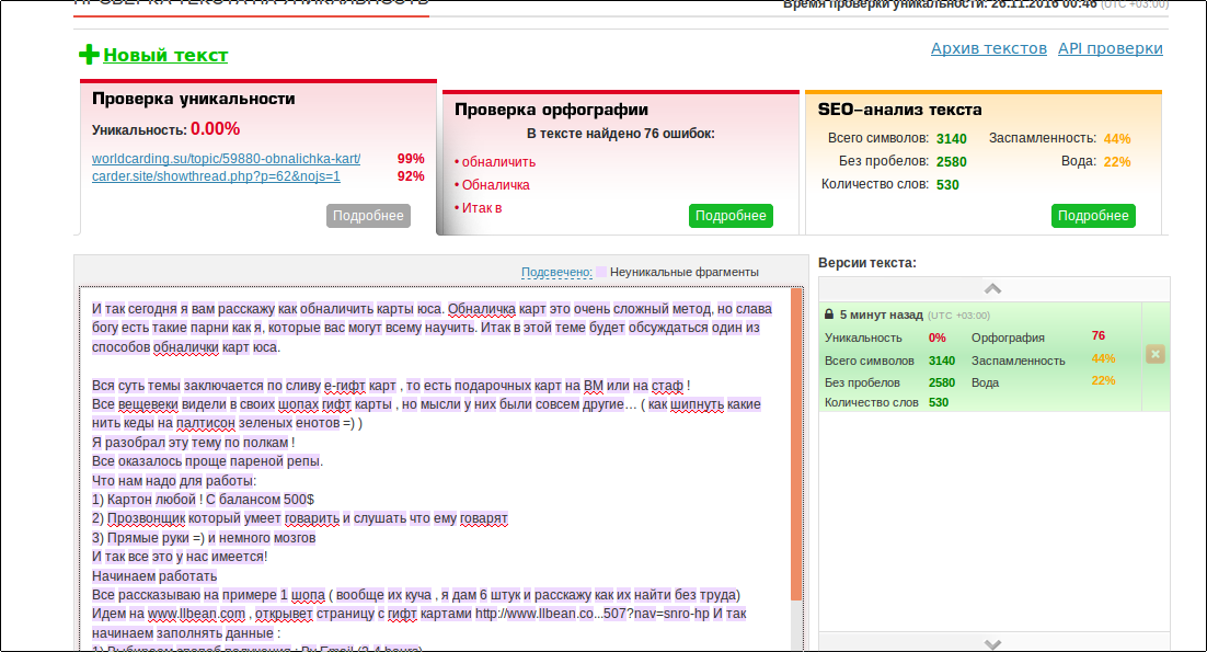 screen_2016-11-25_23-51-04_window.png