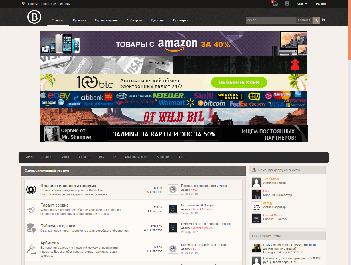 screen_2016-11-26_11-23-21_window.png