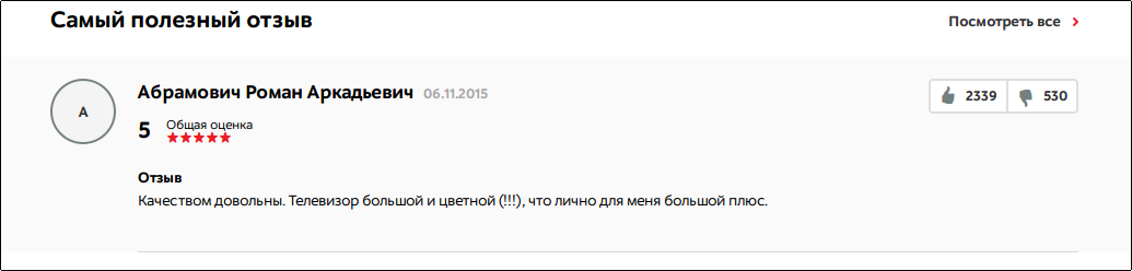 screen_2016-11-26_17-34-41_window.png
