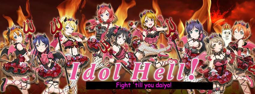idolhell_banner.jpg