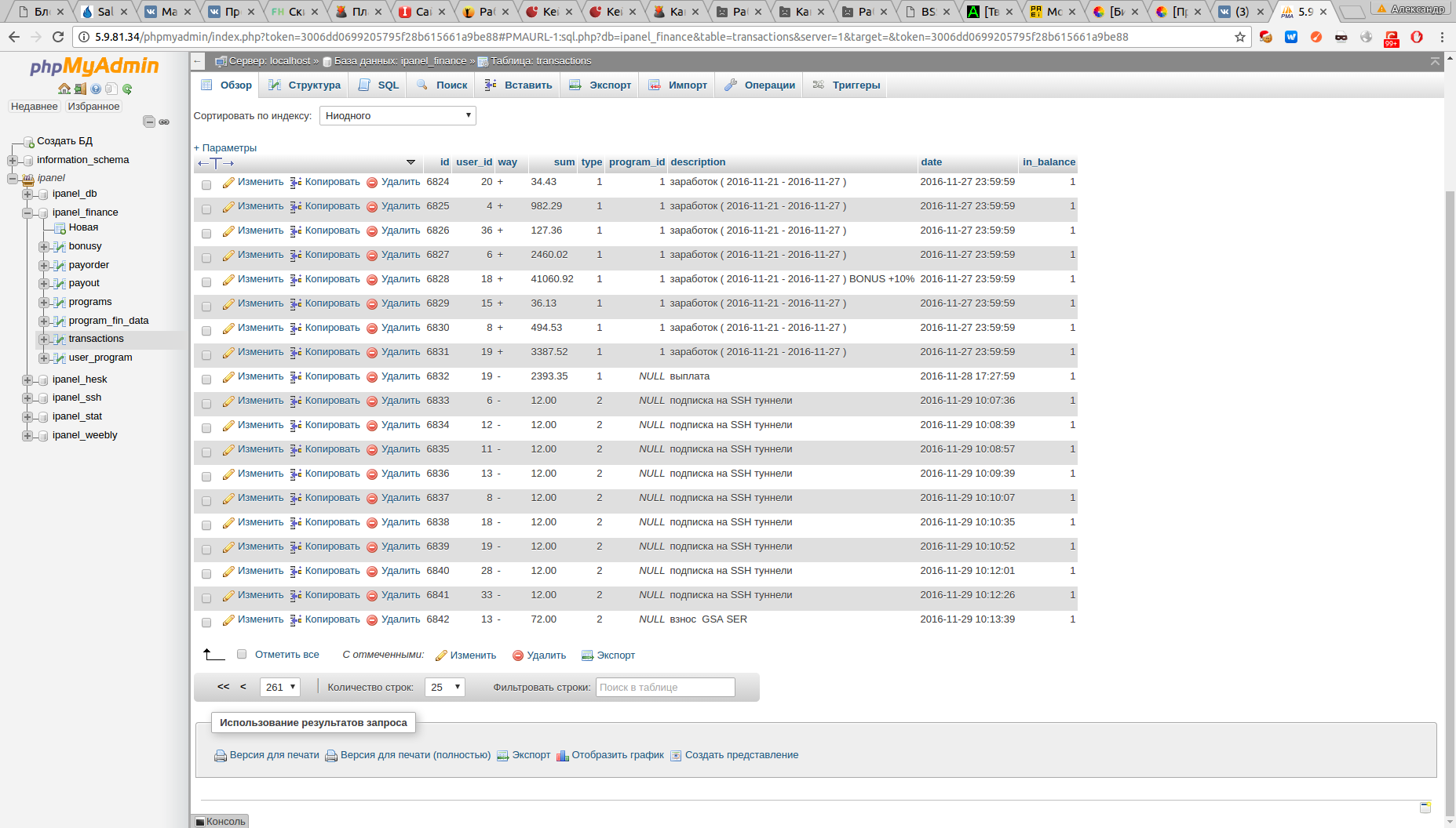 screen_2016-11-29_12-15-38_window.png