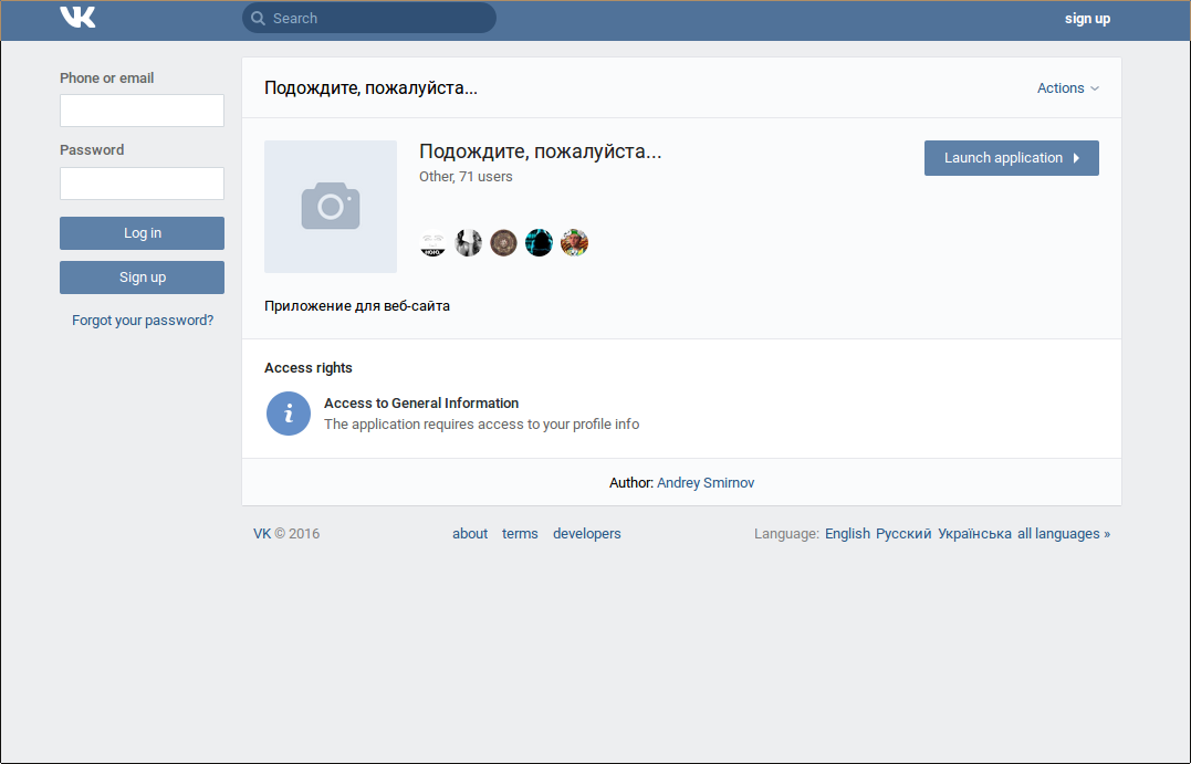 screen_2016-12-03_09-40-15_window.png