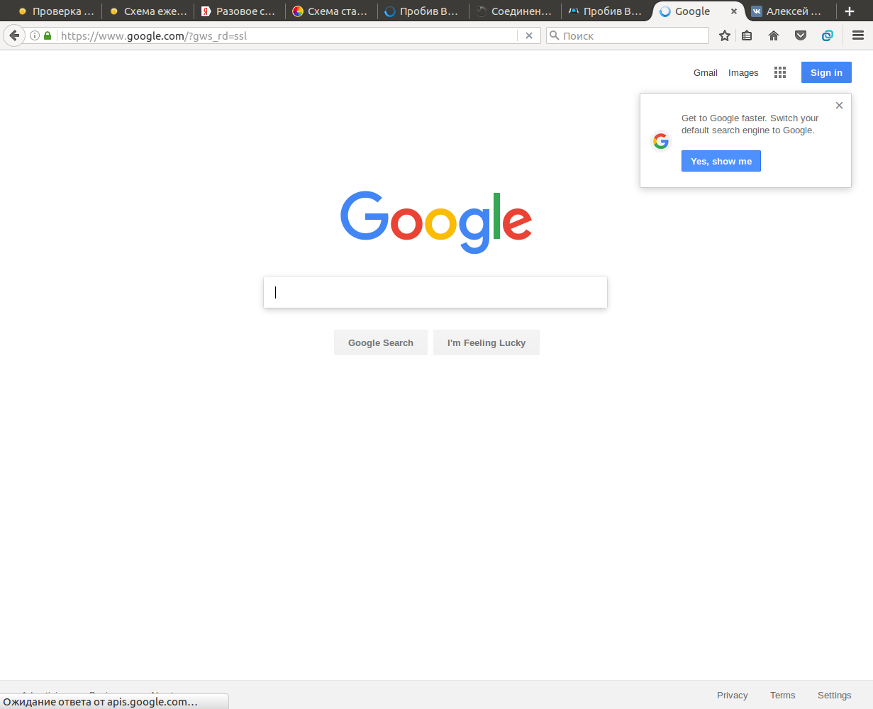 screen_2016-12-03_09-42-32_window.png