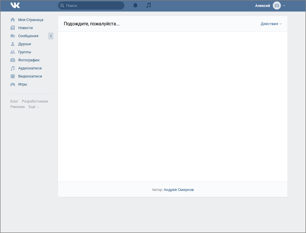 screen_2016-12-03_09-42-50_window.png