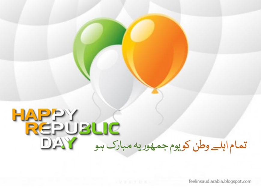 happy republic day