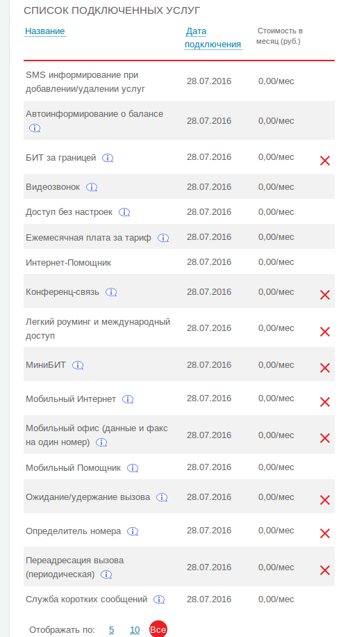 screen_2016-12-04_23-41-34_window.png