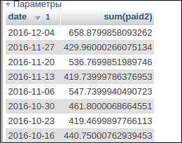screen_2016-12-05_09-11-40_window.png